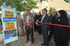  زمین والیبال خوابگاه دانشجویی دانشگاه حضرت معصومه (س) افتتاح شد